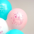 Воздушные шары латексные 12" «Волшебство сияет», 5 шт. - Фото 3