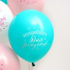 Воздушные шары латексные 12" «Волшебство сияет», 5 шт. - Фото 5