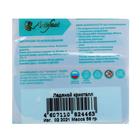Пластика - полимерная глина, 56 г, «Цветочная коллекция», ледяной кристалл - Фото 3