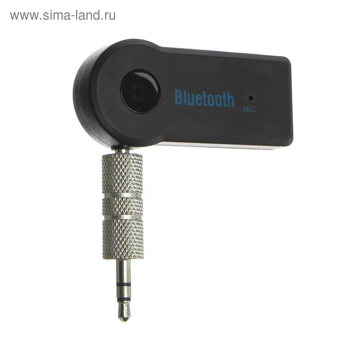 Беспроводной аудио - адаптер для автомобиля Car Bluetooth Mini Jack 3.5 мм - Фото 1