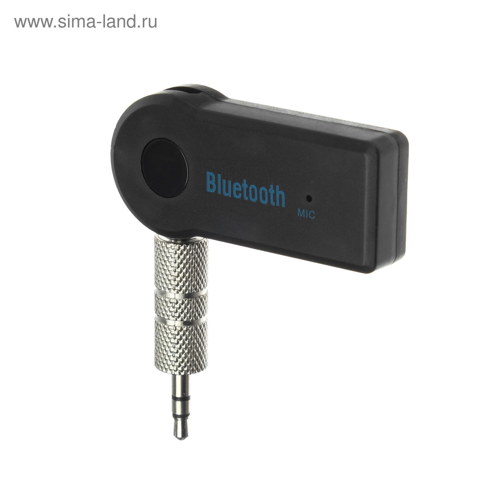 Беспроводной аудио - адаптер для автомобиля Car Bluetooth Mini Jack 3.5 мм