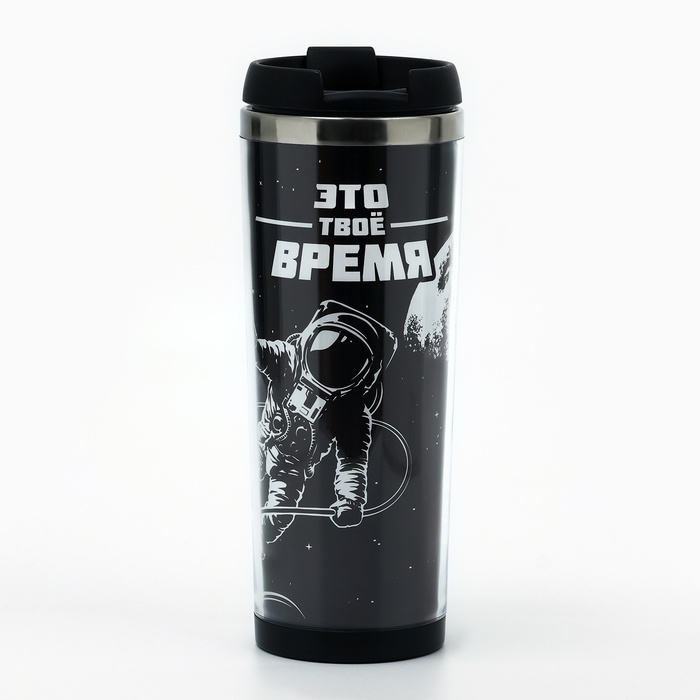 Термостакан со сменной вставкой SVOBODA VOLI «Это твое время», 400 мл, чёрный - Фото 1