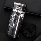 Термостакан со сменной вставкой SVOBODA VOLI «Это твое время», 400 мл, чёрный - Фото 3