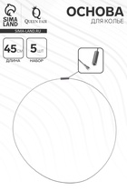 Основа для колье (чокер) с замком, 1 мм, набор 5 шт., цвет стальной, 45 см - Фото 1