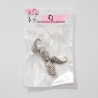 Замок-концевик «Змея», 2 шт. 4.3?1.6 мм, внутренний d=0.7 мм, чернёного серебра (комплект 2 шт) - фото 48808855