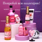 Гель для душа виски ЧИСТОЕ СЧАСТЬЕ Keep calm and think pink, 250 мл, аромат розового вина 4847256 - фото 12428780