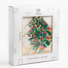 Скатерть новогодняя «Этель» Golden Christmas, d=150±3 см с ГМВО, 100% хлопок, саржа 190 г/м² - Фото 9