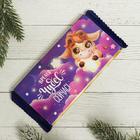 Обертка для шоколада «Время волшебства», 18,2 × 15,5 - Фото 2