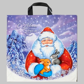Пакет подарочный новогодний «Забота», полиэтиленовый с петлевой ручкой, 44?44 см (комплект 25 шт)