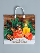 Пакет новогодний «Домашнее тепло», полиэтиленовый с пластиковой ручкой, 37×34 см - Фото 3