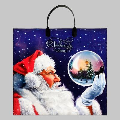 Пакет подарочный новогодний «Магический шар», полиэтиленовый с пластиковой ручкой, 38×35 см