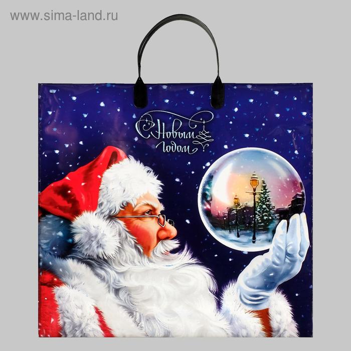 Пакет подарочный новогодний «Магический шар», полиэтиленовый с пластиковой ручкой, 38×35 см - Фото 1