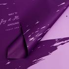 Плёнка матовая двухсторонняя "Счастье вокруг" фиолетовый, 0,58 х 0,58 м - Фото 2