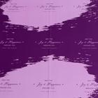 Плёнка матовая двухсторонняя "Счастье вокруг" фиолетовый, 0,58 х 0,58 м - Фото 4