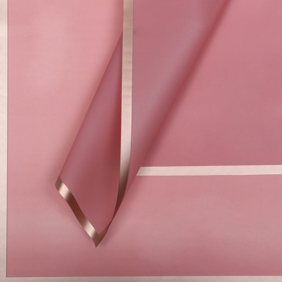 Пленка для цветов «Золотая полоса», темная пудра, 57×57 см ±5% см