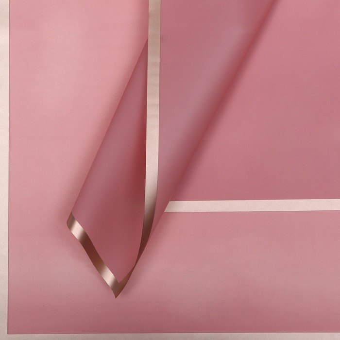 Пленка для цветов «Золотая полоса», темная пудра, 57×57 см ±5% см - Фото 1