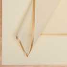 Пленка для цветов «Бронзовая полоса», нежно-желтый, 57×57 см - Фото 1