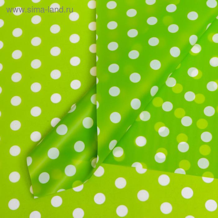 Пленка матовая "Крупный горох" зеленый, 0,58 х 0,58 м - Фото 1