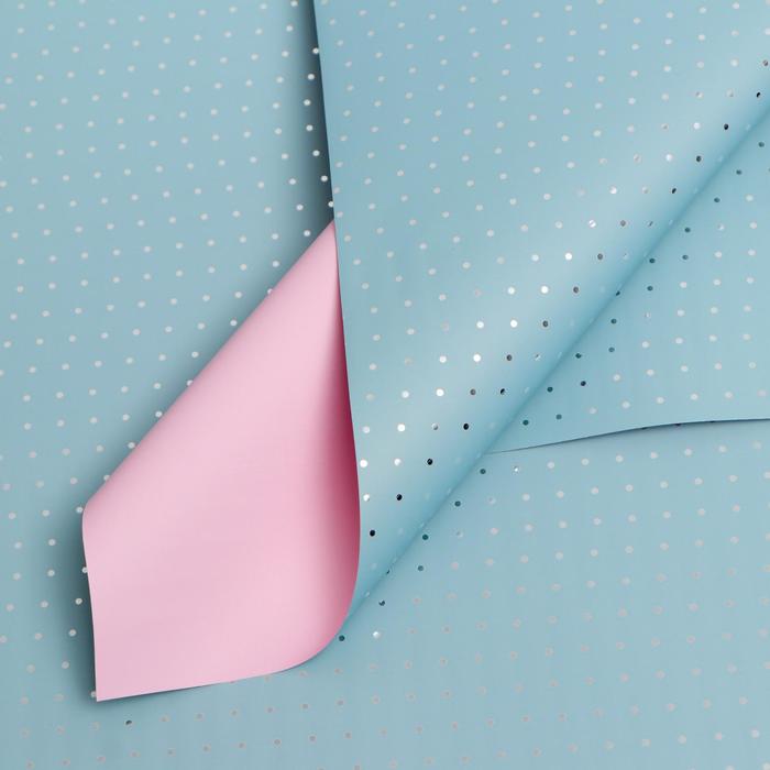 Плёнка матовая "Серебристый горох" розовый, голубой, 0,58 х 0,58 м - фото 1898324067