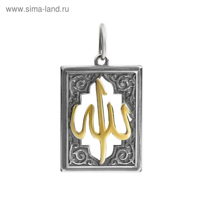 Подвеска «Мусульманская» прямоугольник, позолота - Фото 1