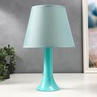 Лампа настольная 13204 1хЕ27 15Вт бирюзовый d=22 см, h=34,5 см RISALUX - фото 36410298