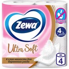 Туалетная бумага Zewa Ultra Soft, 4 слоя, 4 рулона - фото 11826360