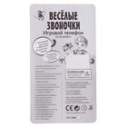 Телефон сотовой "Весёлые звоночки" со сменной панелью, световые и звуковые эффекты - Фото 2