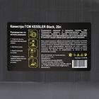 Канистра ГСМ Kessler premium, 20 л, пластиковая, чёрная - фото 6315869