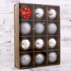 Ёлочные игрушки «Глория», шары новогодние, d=6 см, набор 12 шт., серебро - Фото 2