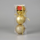Ёлочные игрушки «Классика ассорти», шары новогодние, d=10 см, 3 шт., золотистый - Фото 2