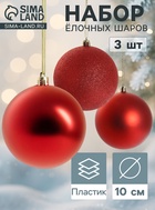Красный