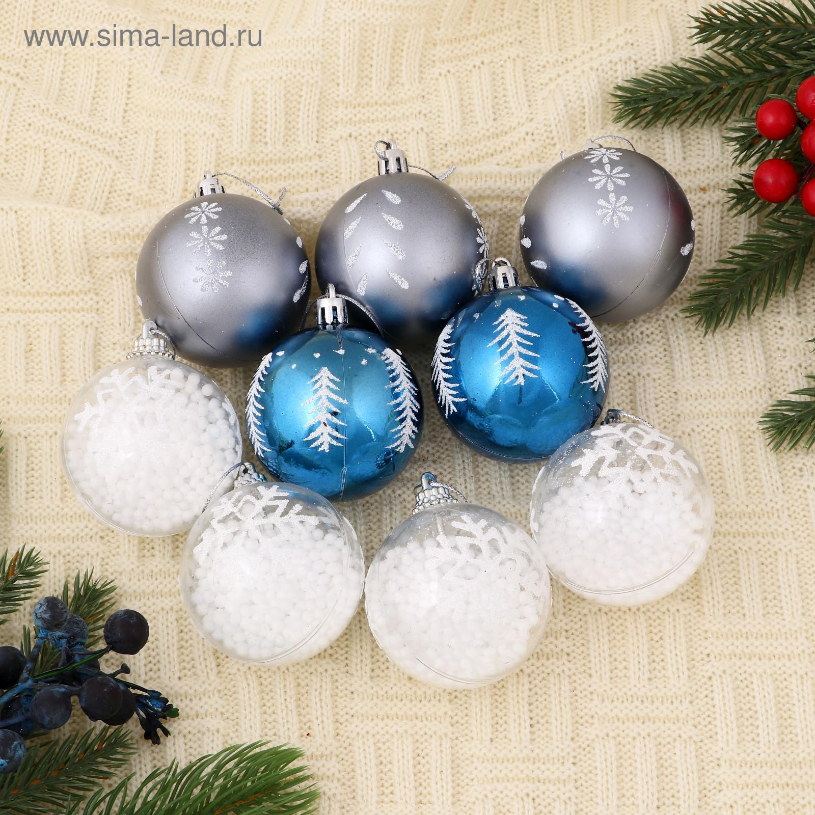 Ёлочные игрушки, шары новогодние , пластик, набор d-6 см, 9 шт "Снежный ...