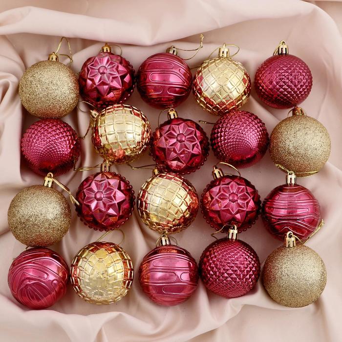 Бордово золотые шары. Шары на елке золото с бордовым. Современные золотые комплекты шарики. Фото заказов Фотолэнд шар новогодний.