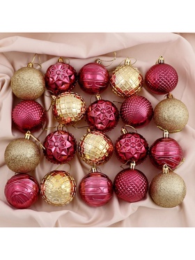Ёлочные игрушки «Танго», шары новогодние, набор 20 шт., d=6 см, бордовый/золотистый
