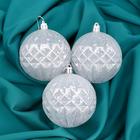 Ёлочные игрушки «Бесконечность», шары новогодние, d=8 см, набор 3 шт., серебро - Фото 1