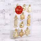 Ёлочное украшение 10 шт. «Сюрприз» (4 звезды, 2 конфеты, 2 ёлки, 2 шара - 4 см) золото - Фото 2