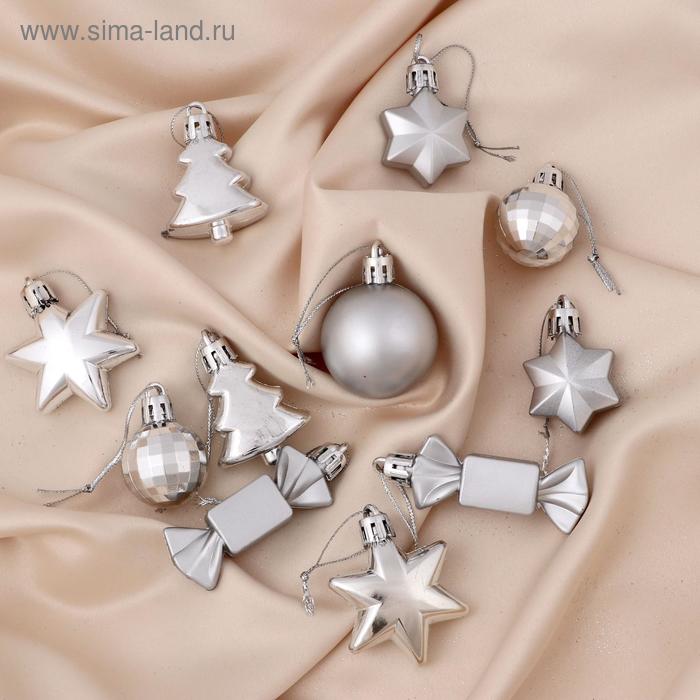 Ёлочные игрушки «Санда», шары новогодние, d=3.5 см, набор 10 шт., серебро - Фото 1