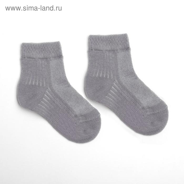 Носки детские, цвет серый, размер 16 - Фото 1
