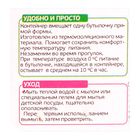 Контейнер для бутылочки «Трёхслойный», цвета МИКС - Фото 3