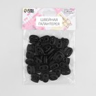 Набор двойных фиксаторов для шнура, d=4 мм, 23×20 мм, 50 шт., чёрный - Фото 3