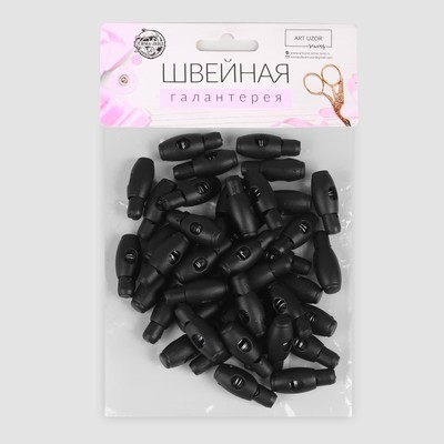 Набор фиксаторов для шнура, d=6 мм, 30×10 мм, 50 шт., цвет чёрный