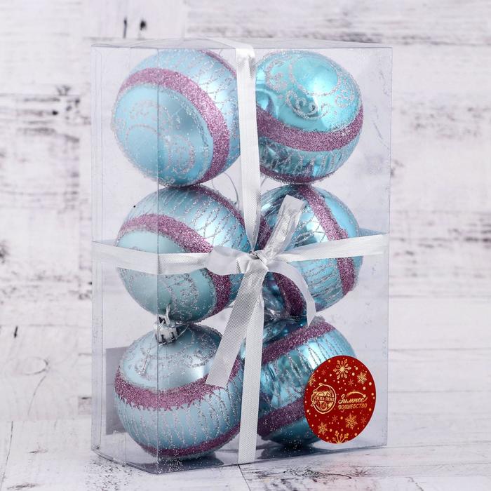 Набор шаров пластик d-7 см, 6 шт "Сияющий переплёт" сиренево-голубой 4941855
