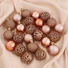 Ёлочные игрушки «Феерия», шары новогодние, d=4 см, набор 35 шт. - Фото 1