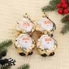 Ёлочные игрушки 4 шт. «Дед Мороз - толстячок», 6×6.5 см, золотистый - Фото 1