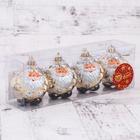 Ёлочные игрушки 4 шт. «Дед Мороз - толстячок», 6×6.5 см, золотистый - Фото 2