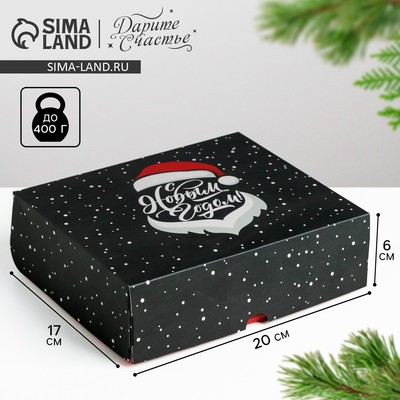 Упаковка для кондитерских изделий «С Новым годом», 20×17×6 см