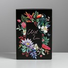 Коробка подарочная складная, упаковка, «Цветочный сад», 21 х 15 х 7 см - фото 24474273