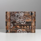 Коробка подарочная складная, упаковка, «Шестерёнки», 21 х 15 х 7 см - фото 24615948