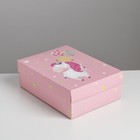 Коробка подарочная складная, упаковка, «Единорог», 21 х 15 х 7 см - Фото 4
