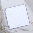 Книга пожеланий на свадьбу, на пружине «Фиолетовая с блёстками» - Фото 3